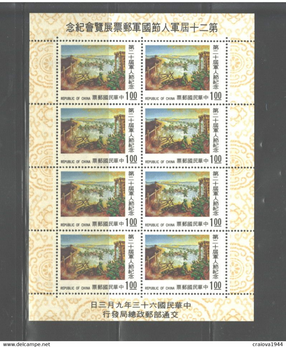 TAIWAN,1974, "20th ARMED FORCES DAY"  MS #1900 MNH - Blocks & Sheetlets