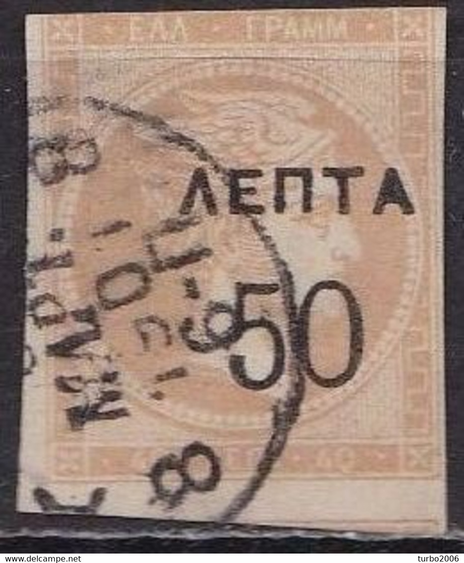 GREECE 1900 Overprints On Large Hermes Head 50 L  / 40 L Grey Flesh Wide Spaced "0"  Vl. 147 A  / H 157 A - Usati