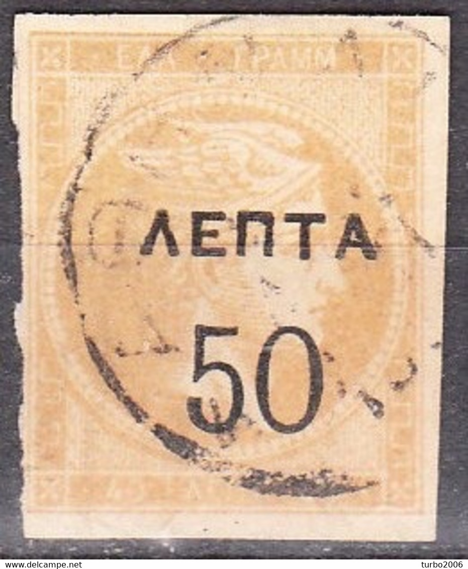 GREECE 1900 Overprints On Large Hermes Head 50 L  / 40 L Grey Flesh Vl. 147 A  / H 157 A Wide Spaced "0" - Gebruikt