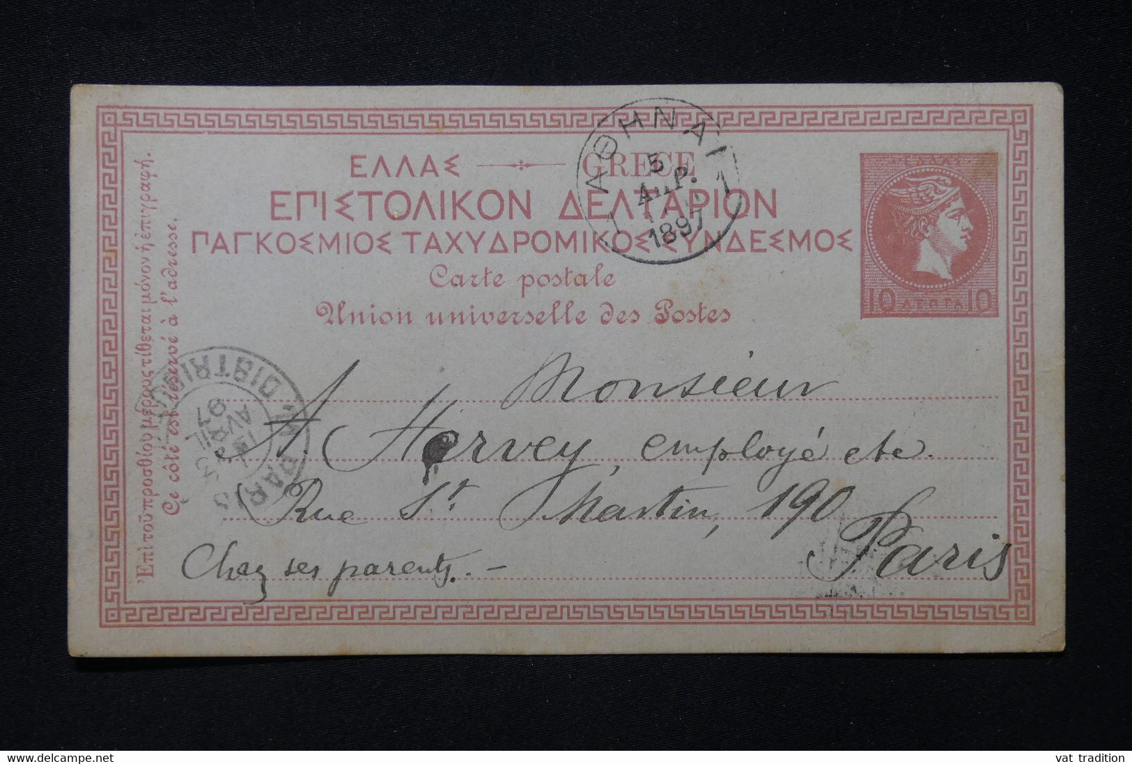 GRECE - Entier Postal Type Mercure De Athènes Pour Paris En 1897 - L 88310 - Ganzsachen