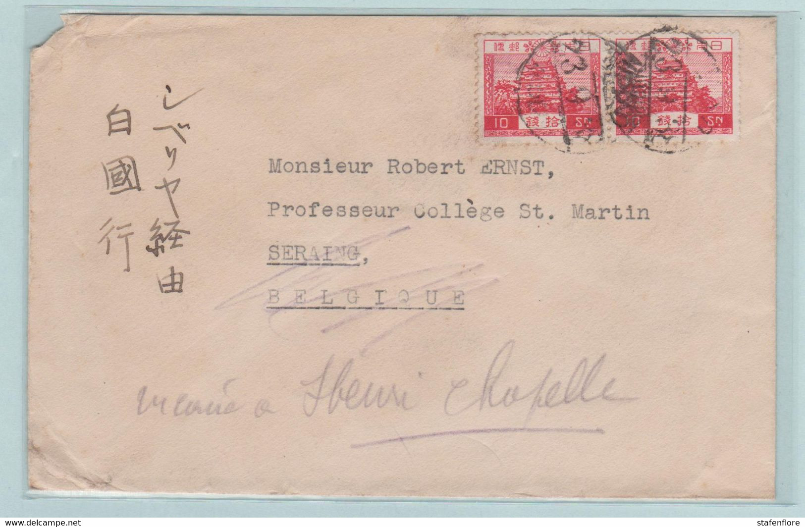 China, Chine, Correspondence Vers Belgique, Naar Seraing, - Briefe U. Dokumente