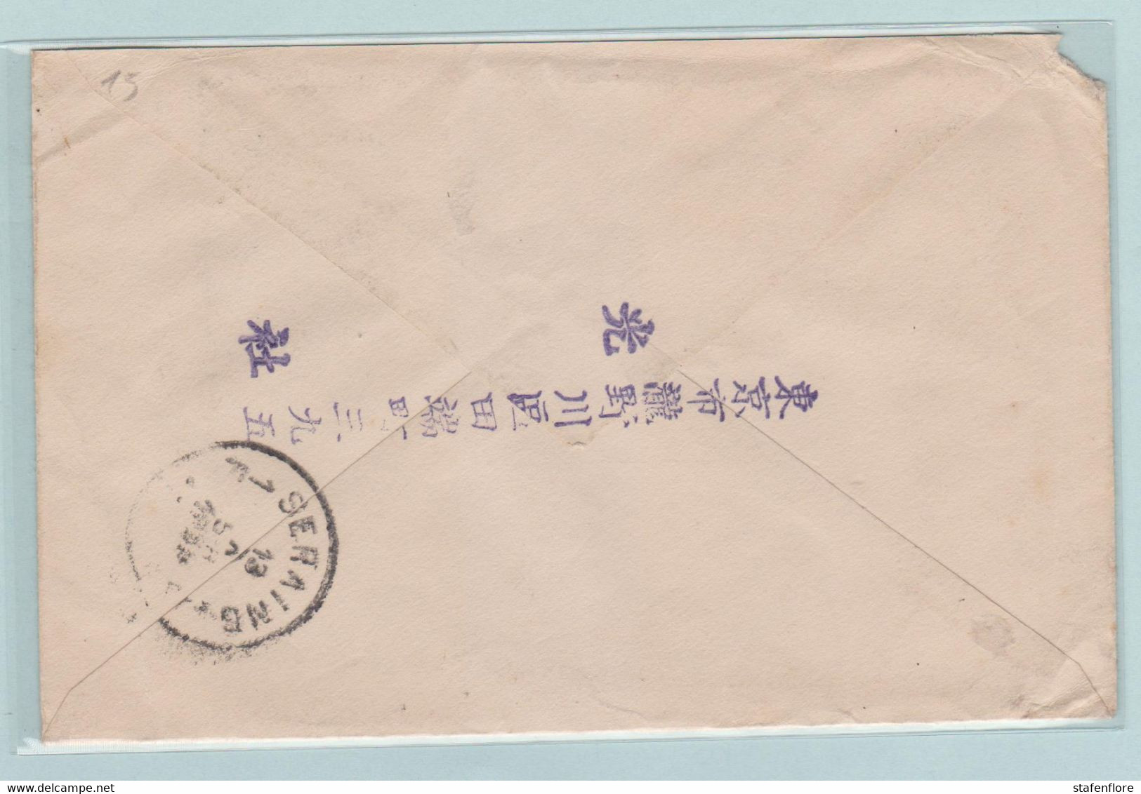 China, Chine, Correspondence Vers Belgique, Naar Seraing, - Briefe U. Dokumente