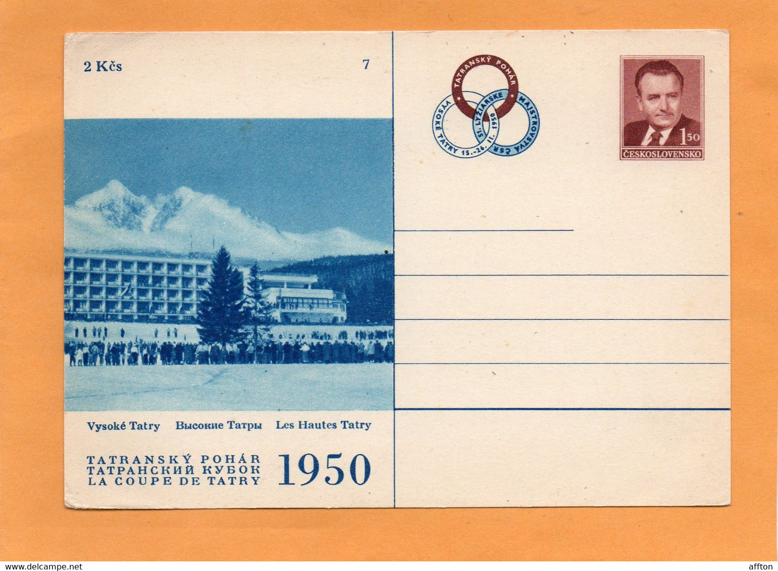 Czechoslovakia Old Card Unused - Sin Clasificación