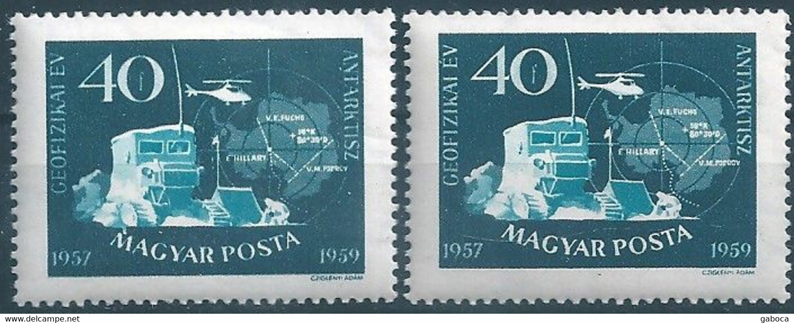 C1074 Hungary Transport Polar Station Snowtruck Helicopter MNH ERROR - Other Means Of Transport