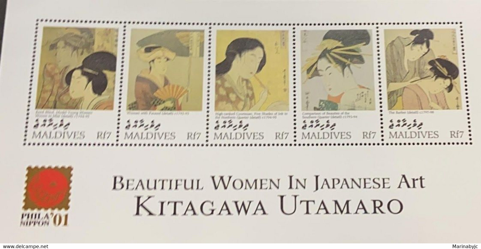 M) 2001 MALDIVES, BEAUTIFUL WOMEN IN JAPANESE ART, KITAGAWA UTAMARO, PHILANIPPON ’01. - Maldives (1965-...)