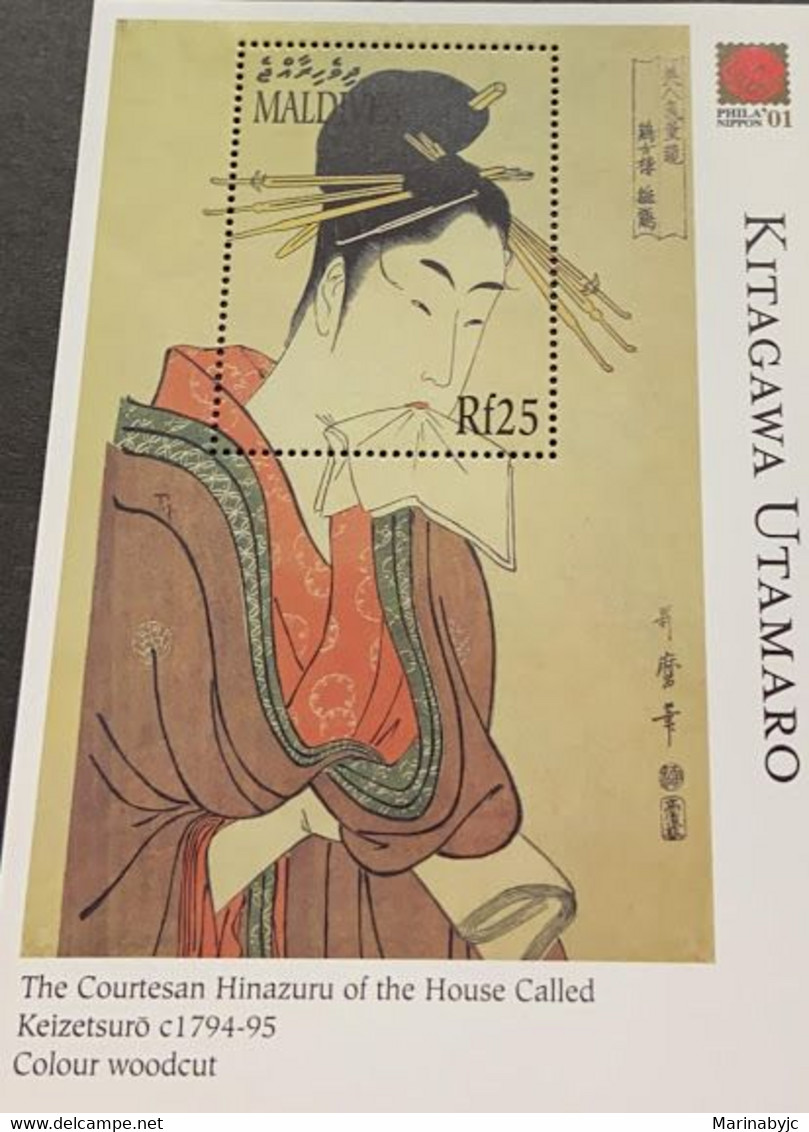 M) 2001 MALDIVES, KITAGAWA UTAMARO, PHILANIPPON ’01, THE COURTESAN HINAZURU OF THE HOUSE CALLED, KEIZETSURO C 1794-95, C - Maldives (1965-...)