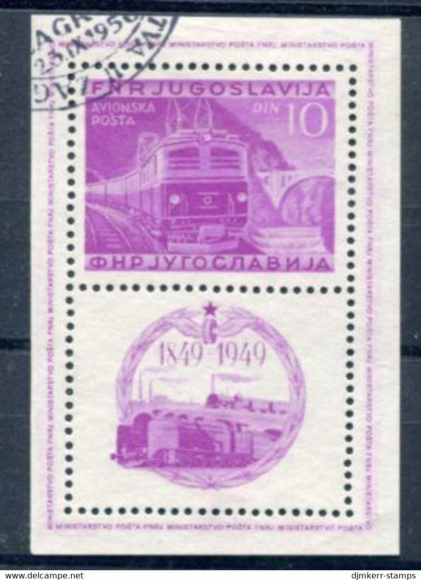 YUGOSLAVIA 1949 Railway Centenary Perforated Block Used. .  Block 4A - Used Stamps