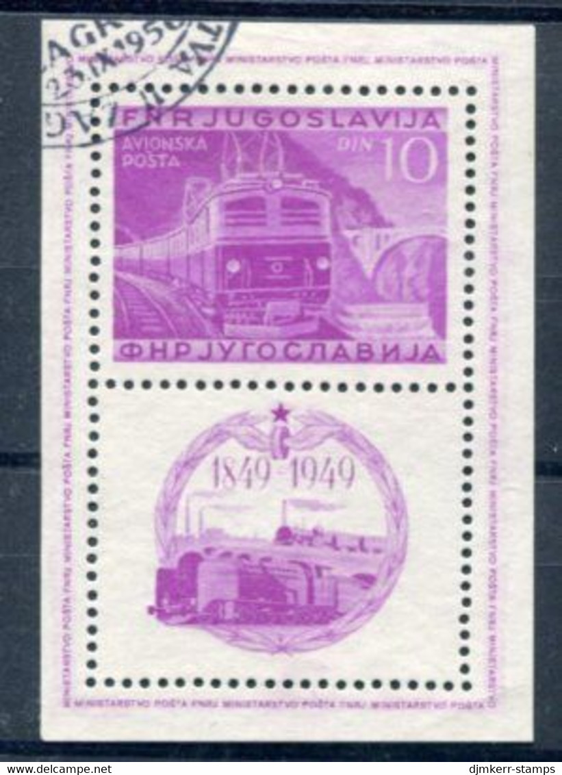 YUGOSLAVIA 1949 Railway Centenary Perforated Block Used. .  Block 4A - Gebruikt