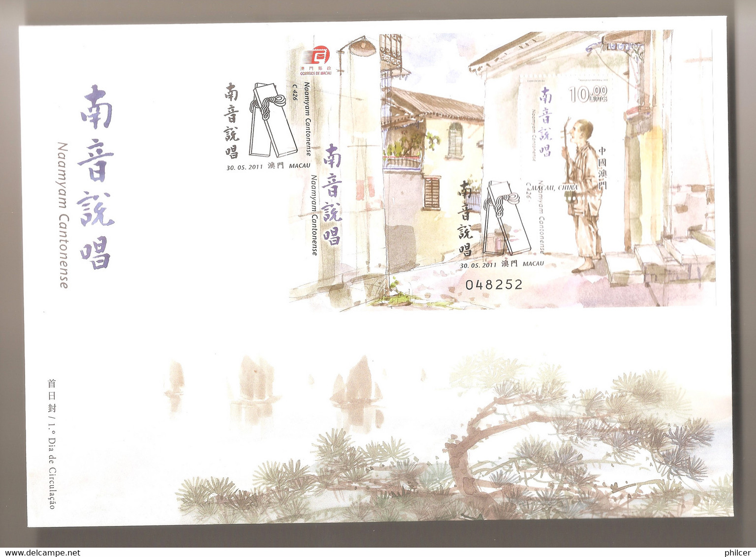 Macau, 2011, FDCB Naamyam Cantonense - FDC