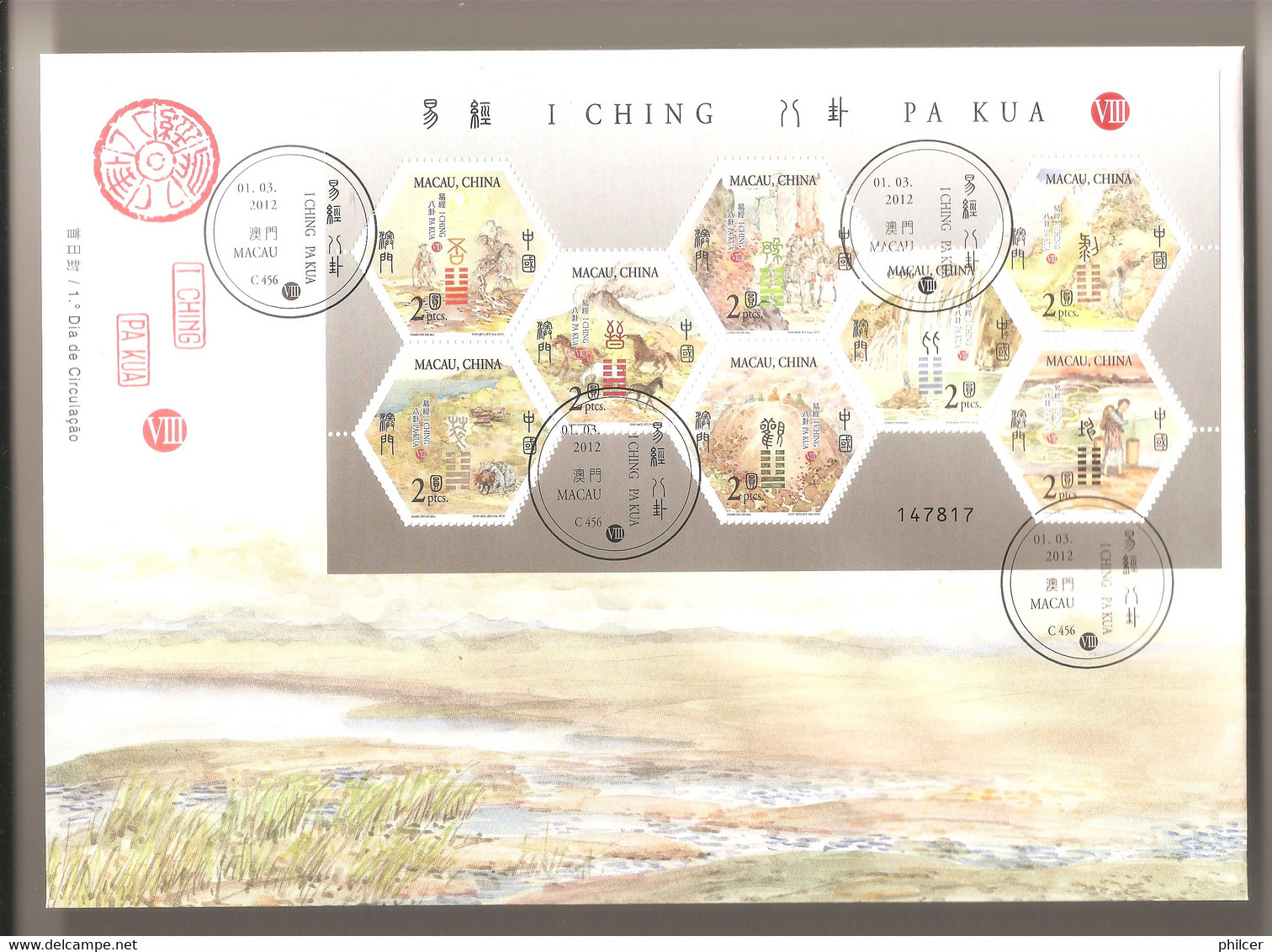 Macau, 2012, FDCB I Ching Pa Kua VIII - FDC