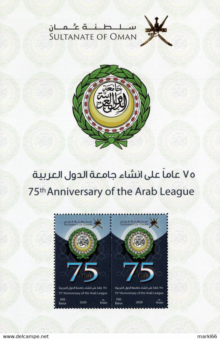 Oman - 2020 - 75th Anniversary Of The Arab League - Mint Stamp Sheetlet With Hot Foil Intaglio - Oman