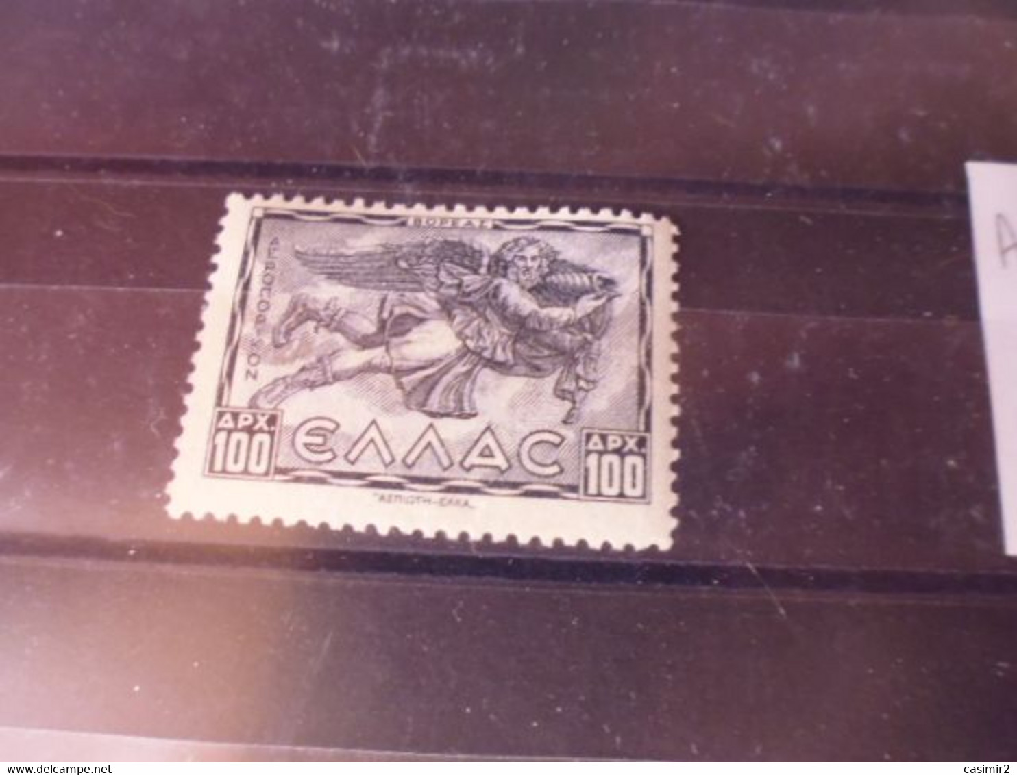GRECE  YVERT N°PA 89** - Unused Stamps