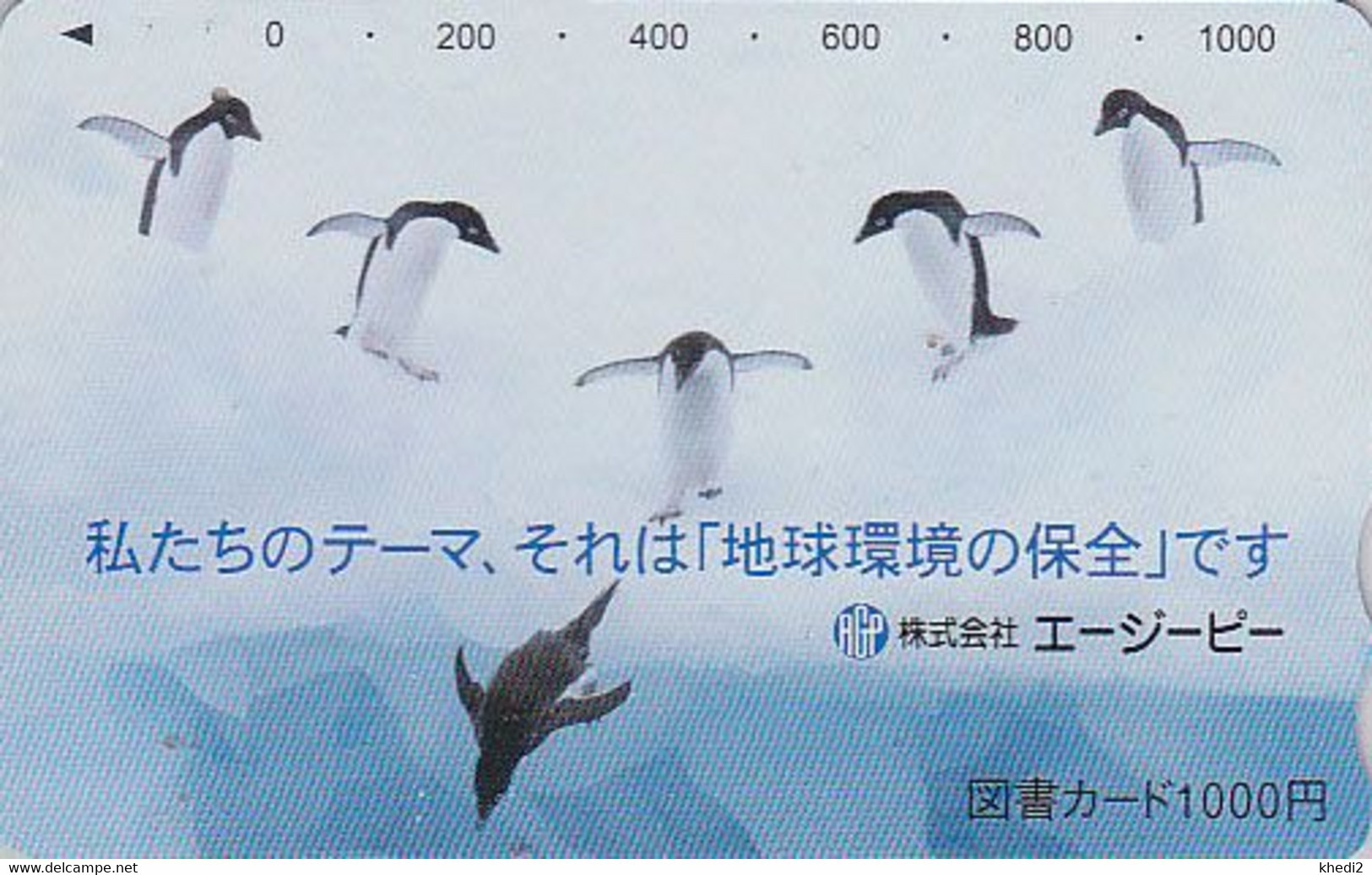 Carte Prépayée JAPON - ANIMAL -  MANCHOT Adelie Pingouin - PENGUIN Bird JAPAN Prepaid Tosho Card - PINGUIN - 5391 - Pingueinos