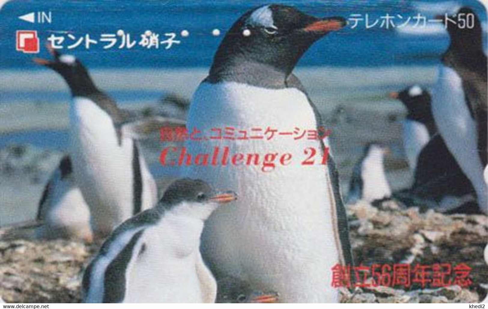 TC JAPON / 110-011 - ANIMAL - OISEAU - MANCHOT PAPOU / Colonie - GENTOO PENGUIN BIRD - JAPAN Phonecard - 5401 - Pinguini