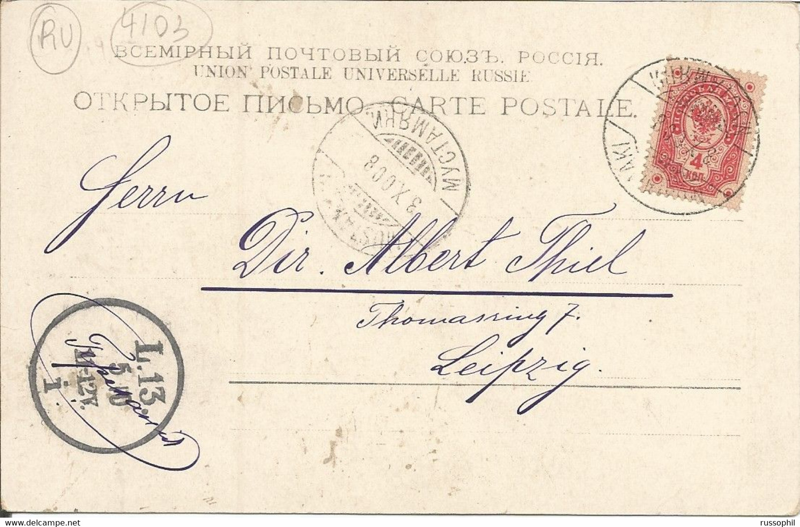 004103 - RUSSIA  FINLAND - CANCELLATION "MUSTAMIAKI 3 X 008"  (GORKOVSKOYE) ON STAMP OF FINLAND FRANKING PC TO GERMANY - Lettres & Documents