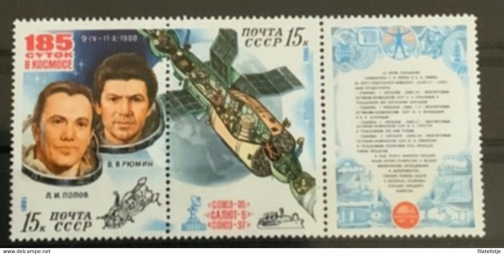 Rusland Zegel Nrs 5049 - 5050 MNH*** - Collections