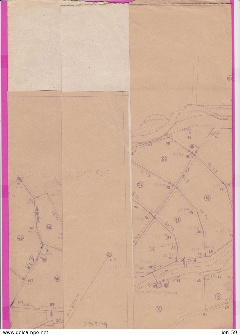 259119 / Bulgaria 1947 - 20+10 (1945) Leva , Revenue Fiscaux  , Water supply plan for the village of Lokorsko  Sofia