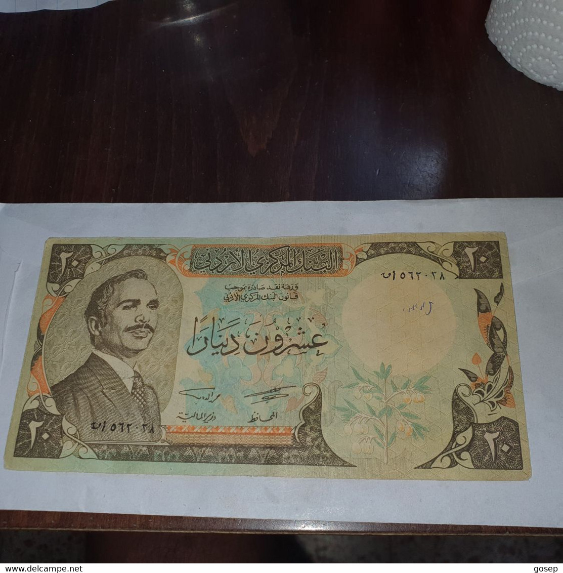 Jordan-20dinar-(1985)-good Lokking Foto 2 Side) - Jordanië