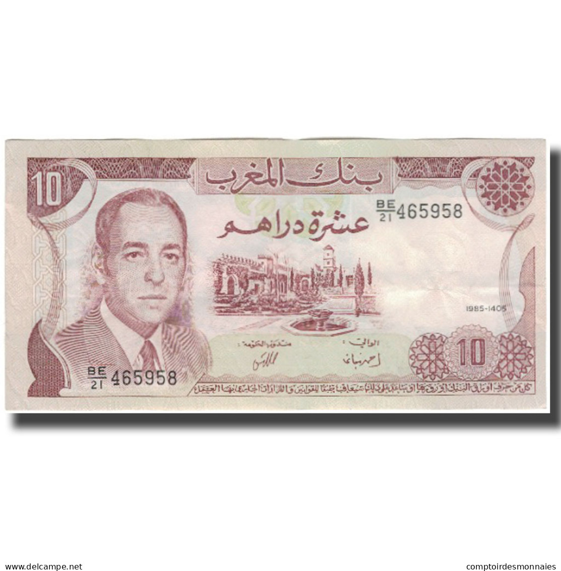 Billet, Maroc, 10 Dirhams, 1985, KM:57b, TTB+ - Marokko