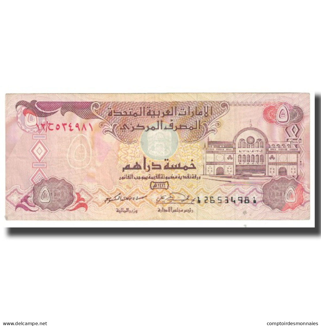 Billet, United Arab Emirates, 5 Dirhams, KM:7a, TTB - Emirats Arabes Unis