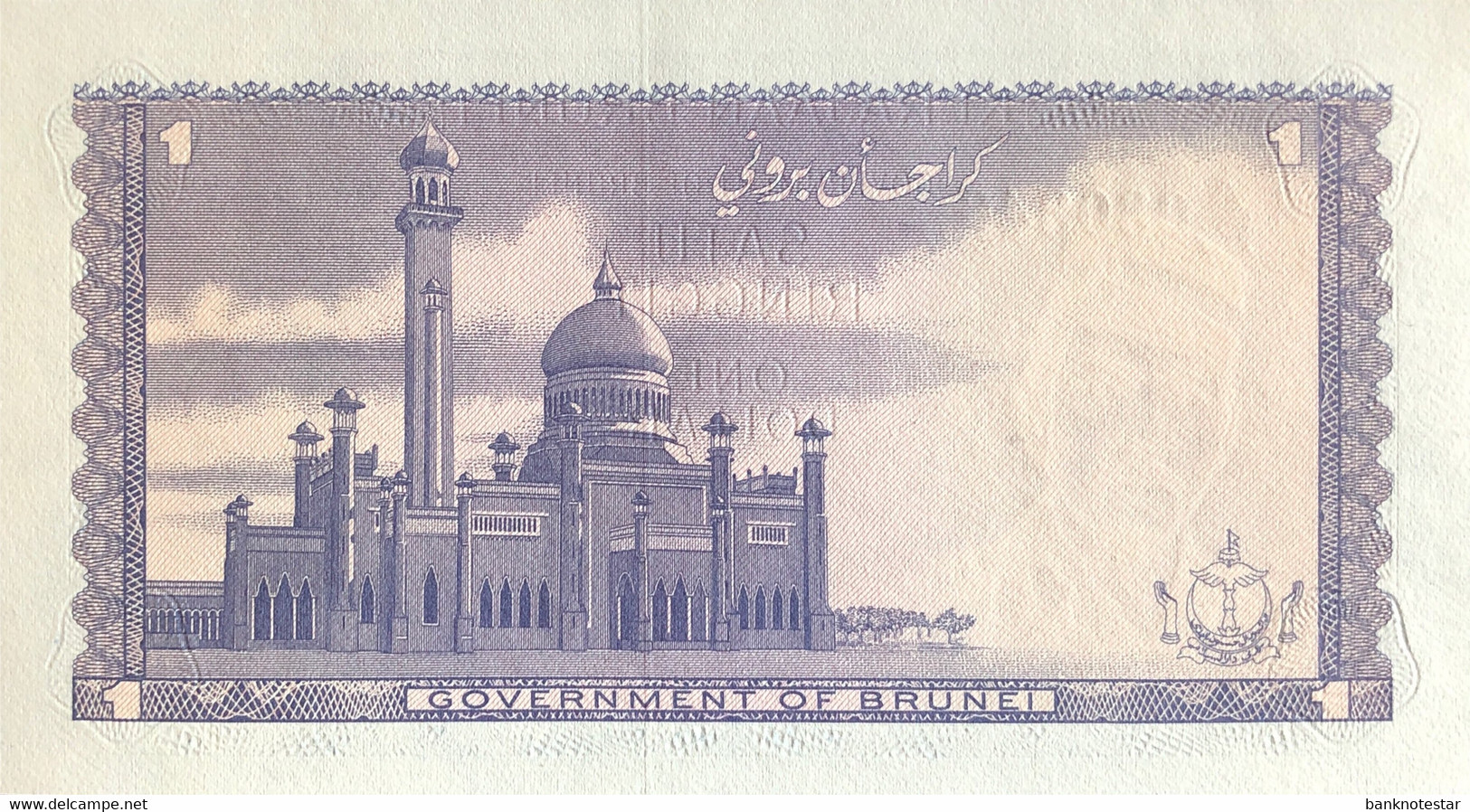 Brunei 1 Ringgit, P-6c (1986) - UNC - Brunei