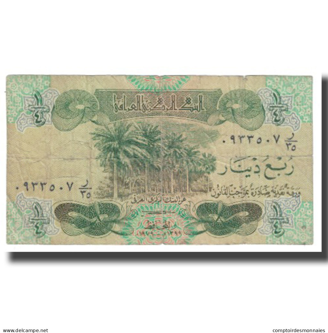 Billet, Iraq, 1/4 Dinar, KM:67a, TB - Iraq