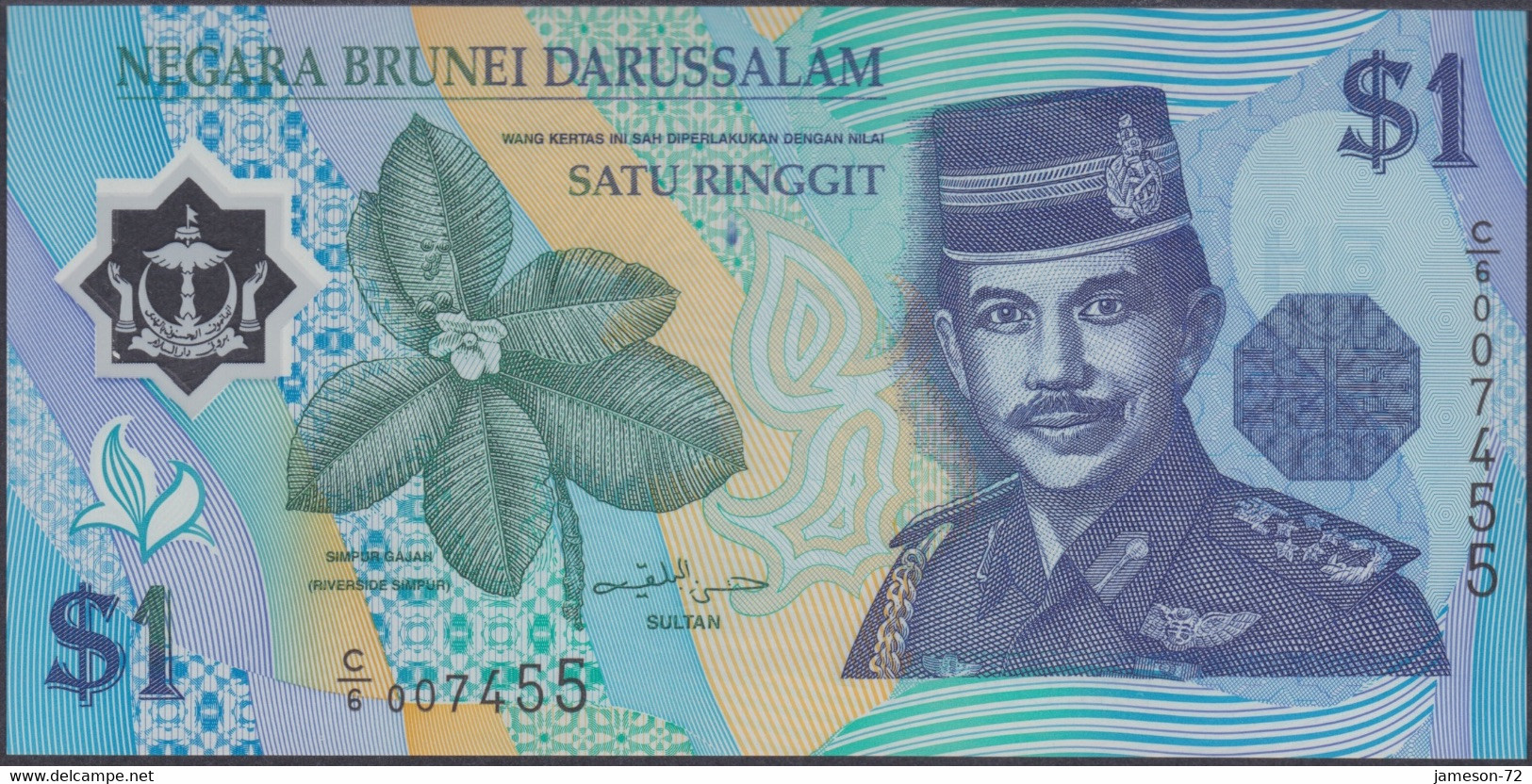 BRUNEI - 1 Ringgit ND (1996) P# 22a Asia Banknote - Edelweiss Coins - Brunei