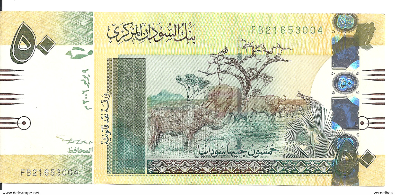 SOUDAN 50 POUNDS 2006 XF++ P 69 - Sudan