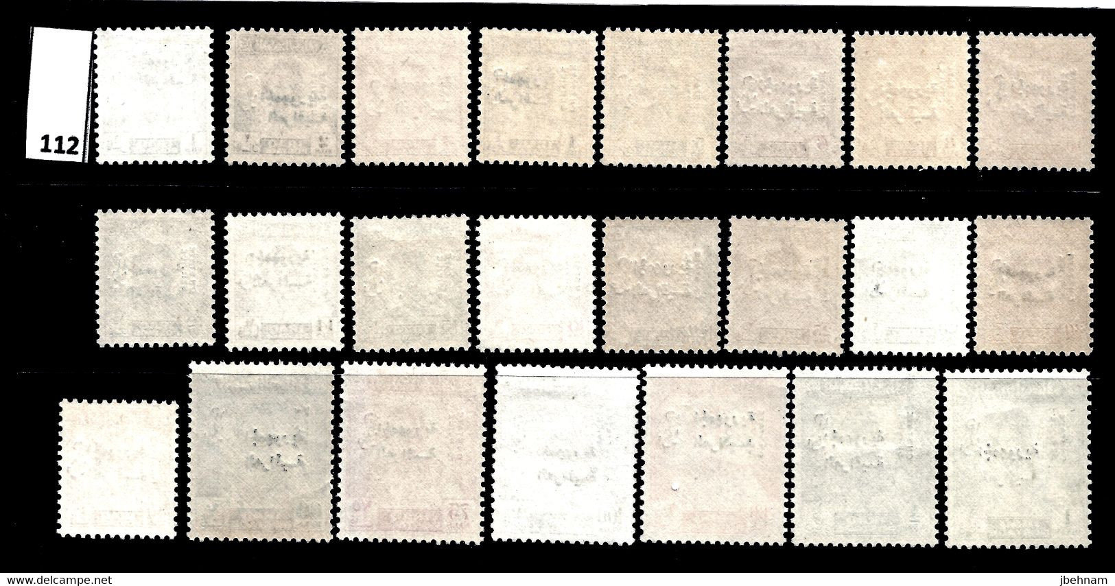 Stamps IRAQ (1958) CV£820 Complete Overprinted Official Set Mint Unhinged - Irak