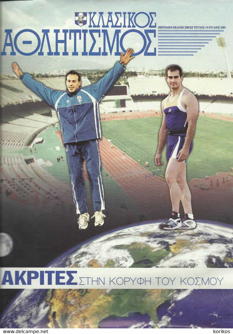 TRACK AND FIELD - ATHLETICS GREEK MAGAZINE – 2001 - No 14 - SEGAS - ΣΕΓΑΣ - ΚΛΑΣΙΚΟΣ ΑΘΛΗΤΙΣΜΟΣ - ΣΤΙΒΟΣ - ΣΤΙΒΟΣ - Sport