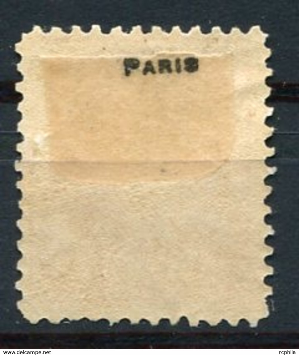 RC 20271 JAPON - JAPAN COTE 80€ N° 104 ARMOIRIE DU JAPON 20s ROUGE ORANGE NEUF * MH TB - Unused Stamps