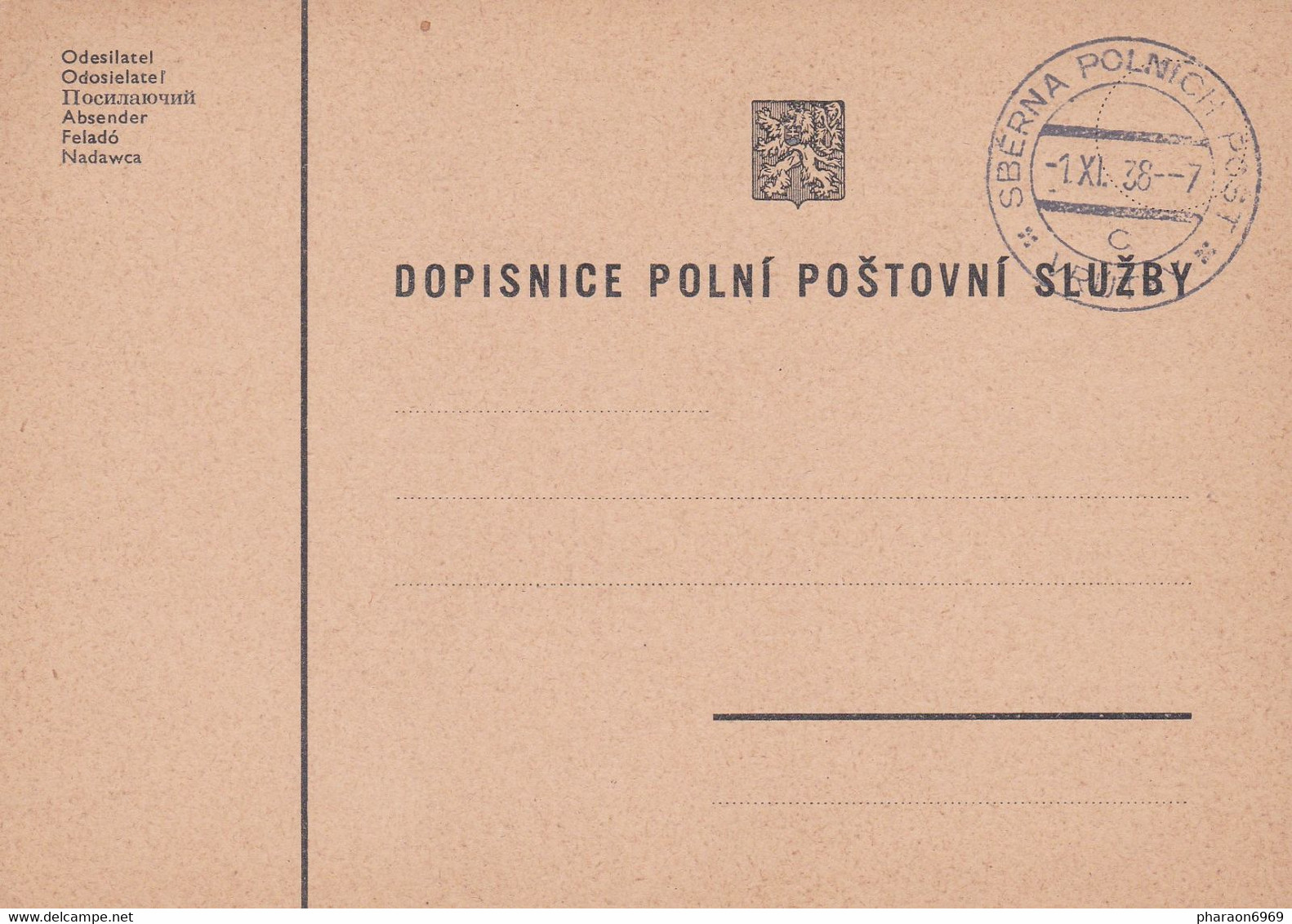 Carte Entier Postal Stationary - Non Classés