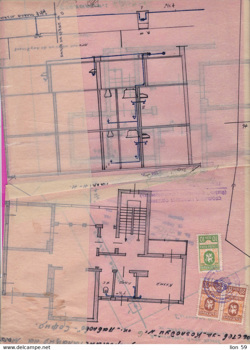 259126 / Bulgaria 1947 - 20+20+10  (1945) Leva , Revenue Fiscaux  , Water Supply Plan For A Building In Sofia - Autres Plans