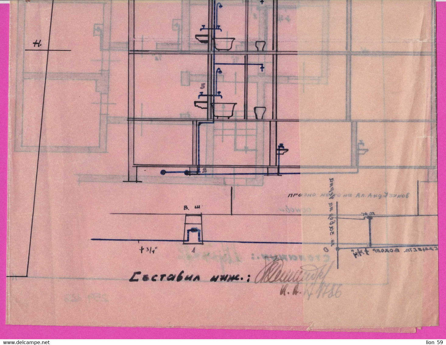 259126 / Bulgaria 1947 - 20+20+10  (1945) Leva , Revenue Fiscaux  , Water Supply Plan For A Building In Sofia - Autres Plans