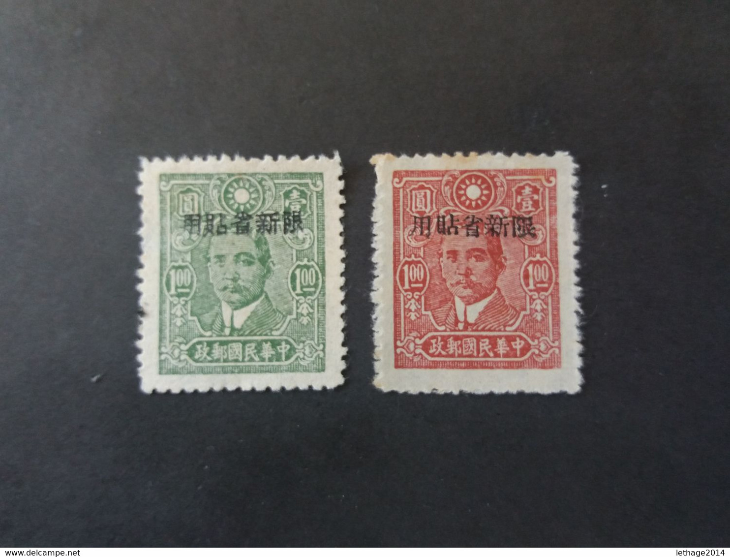 CHINE 中國 CHINA Sinkiang 1943 China Empire Postage Stamps Overprinted - Nordostchina 1946-48