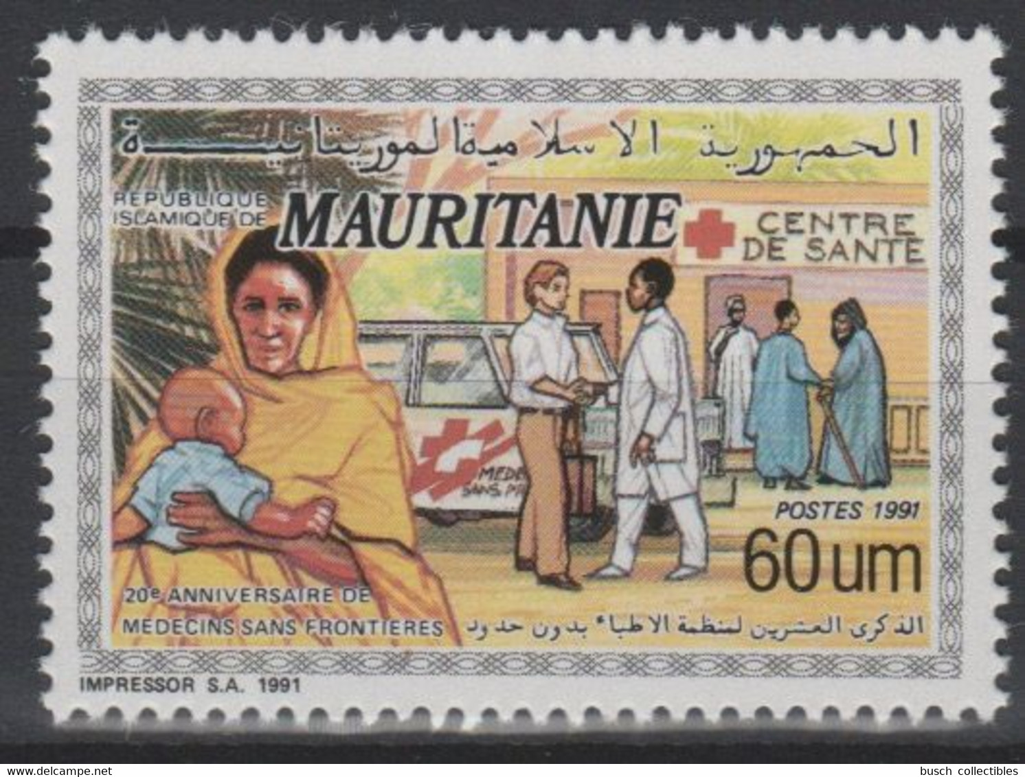 Mauritanie Mauretanien Mauritania 1991 Mi. 1002 Médecins Sans Frontières Ärzte Ohne Grenzen Medecine Red Cross 1 Val. ** - Geneeskunde