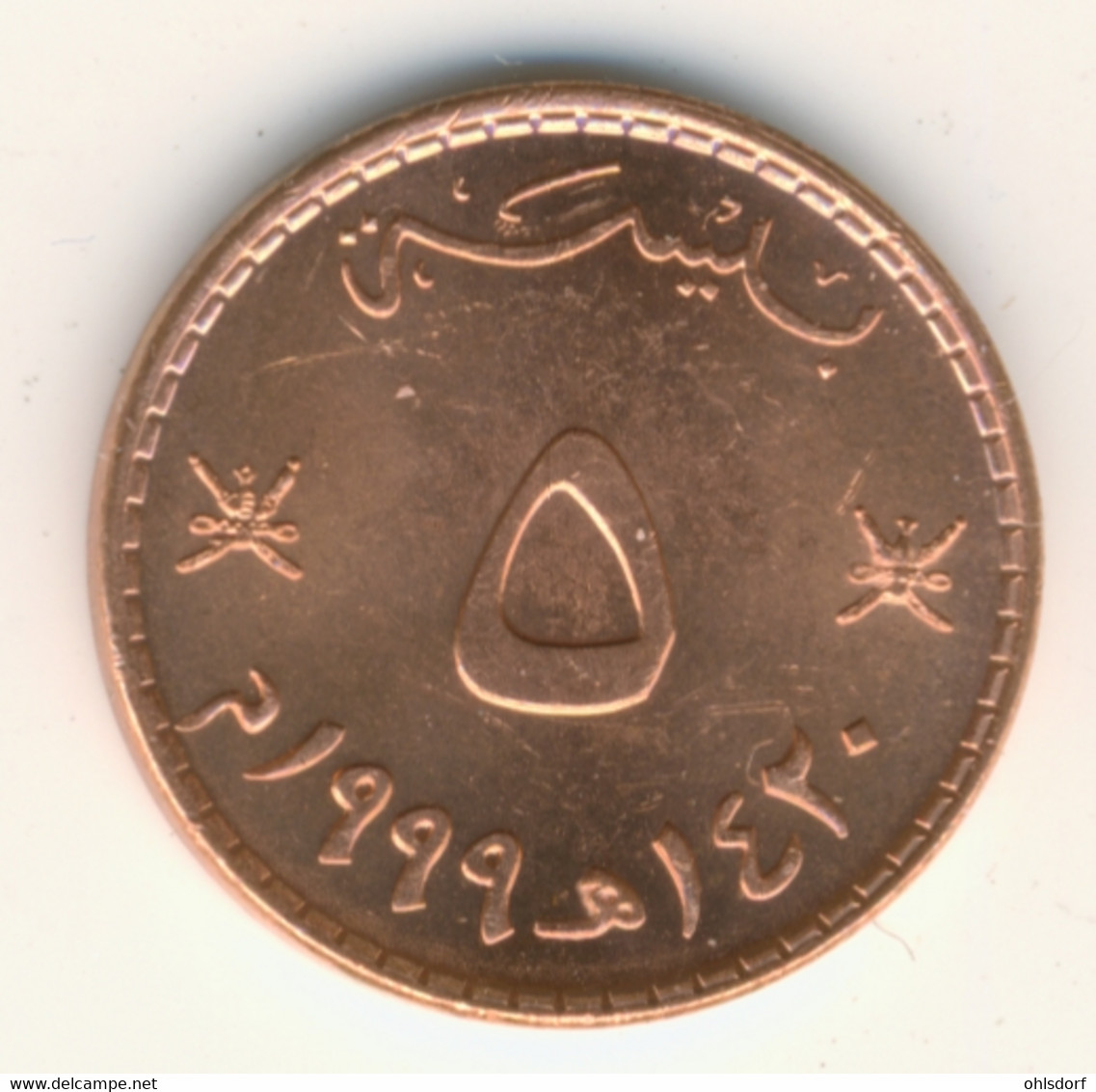 OMAN 1999: 5 Baisa, KM 150 - Oman