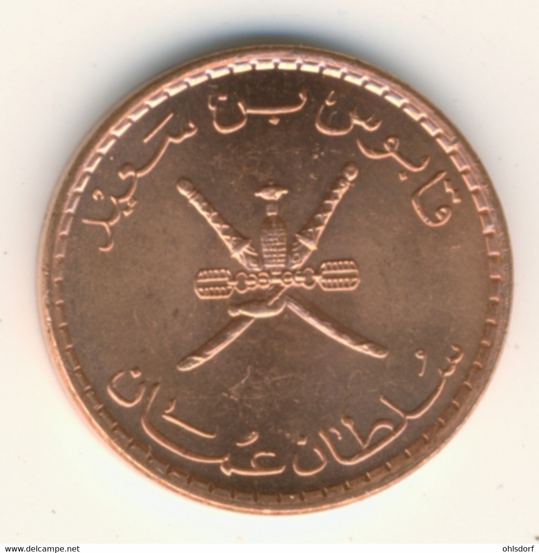 OMAN 1999: 5 Baisa, KM 150 - Oman