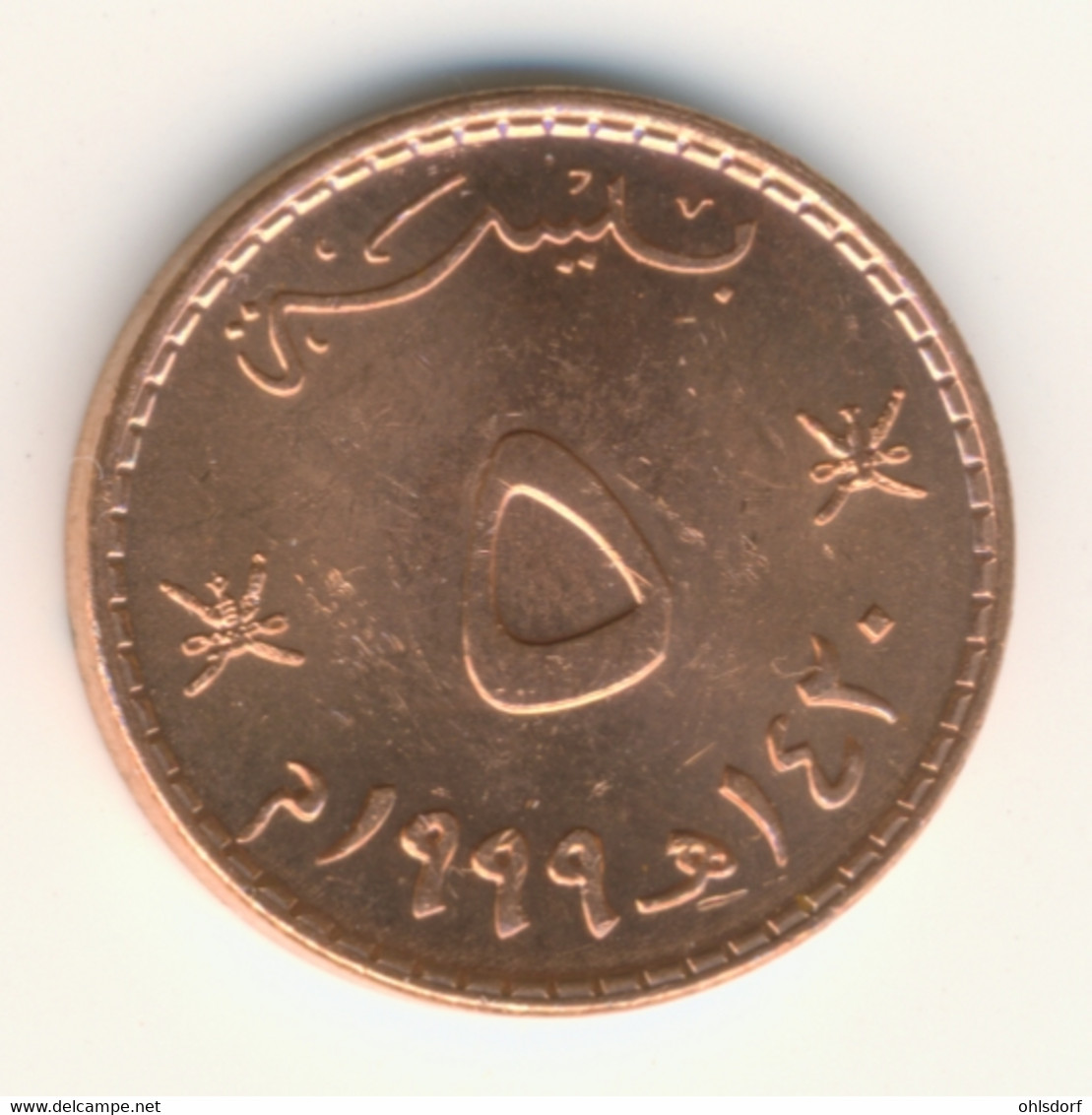 OMAN 1999: 5 Baisa, KM 150 - Oman