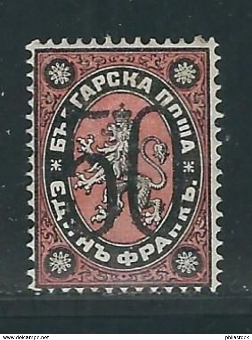 BULGARIE N° 25 * - Unused Stamps