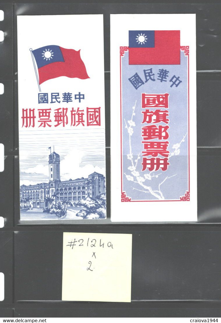 TAIWAN,1978 - 1980 Bklt. #2124a Type 1, BOOKLETS HAS DIFFERENT COVERS & INSCRIPTIONS?? MNH - Libretti