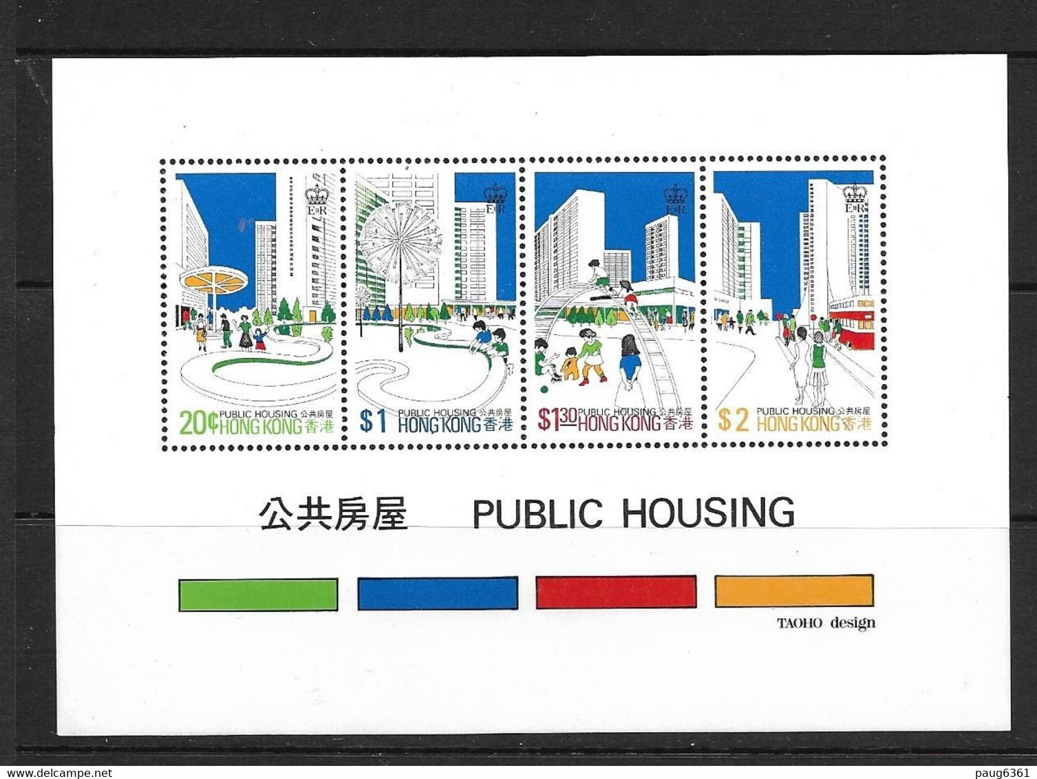 HONG-KONG 1981 BLOC HABITAT MODERNE YVERT N°B3 NEUF MNH** - Blocchi & Foglietti