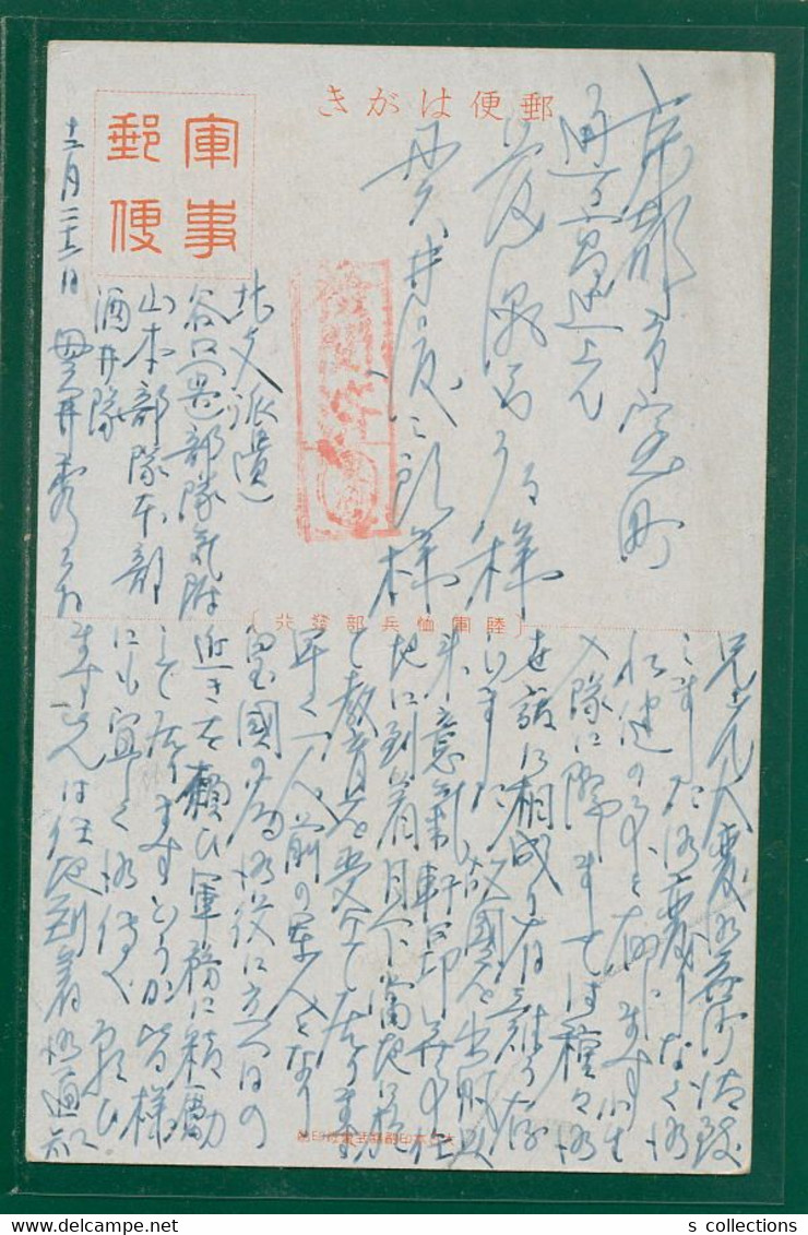 JAPAN WWII Military Zhangjiakou Picture Postcard North China CHINE WW2 JAPON GIAPPONE - 1941-45 China Dela Norte