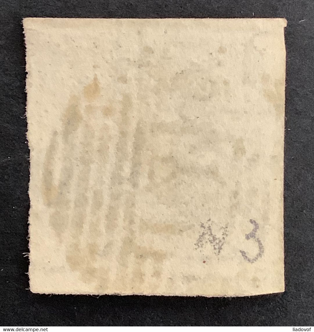 Medaillon 3 Perkamentpapier Gestempeld P121 TUBIZE - 1849-1850 Médaillons (3/5)