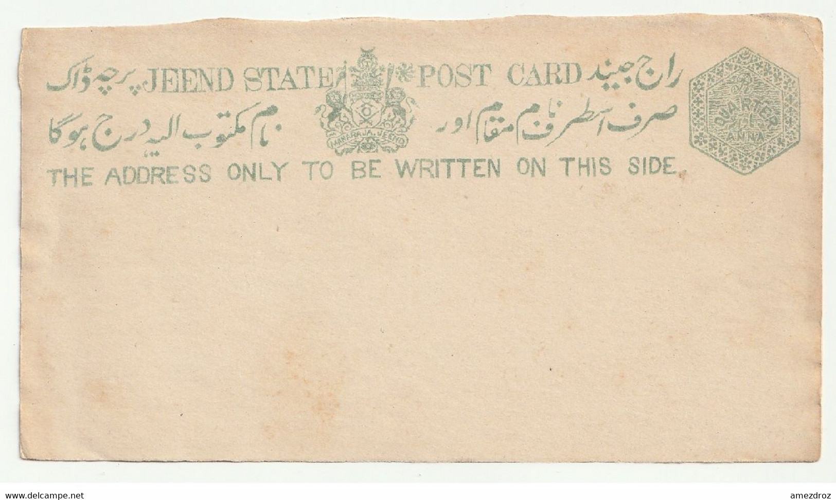 Jhind Jeend Etat Princier De L'inde Entier Postal (H) - Jhind