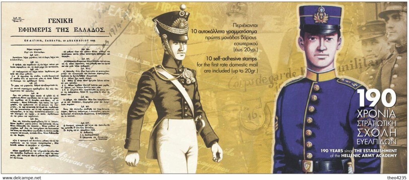 GREECE STAMPS 2018/190 YEARS SINCE THE ESTABLISHMENT OF THE HELLENIC ARMY ACADEMY-SELF ADHESIVE BOOKLET-  15/6/18 - Hologramme