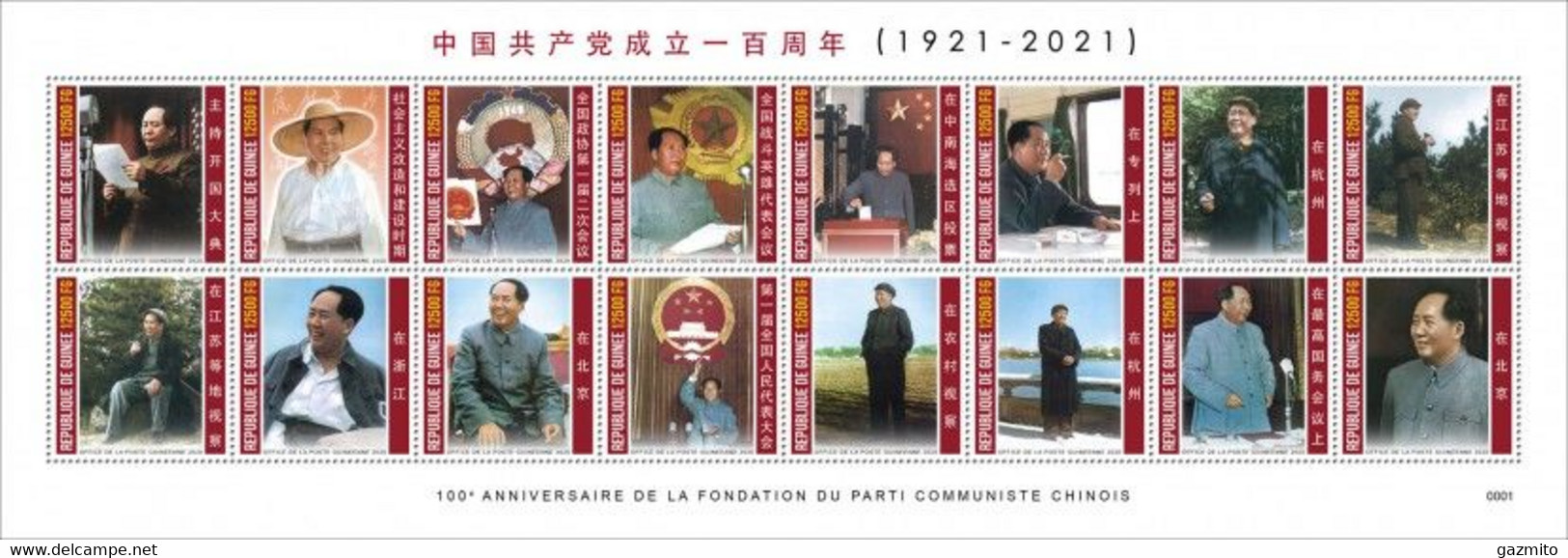 Guinea 2020, 100th Chinese Communist Party I, Mao, 16val In BF - Mao Tse-Tung