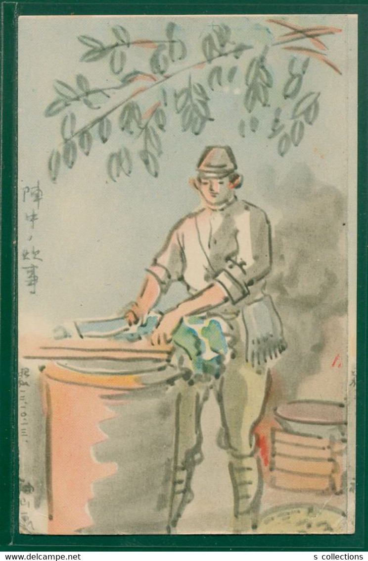 JAPAN WWII Military Japanese Soldier Cooking Picture Postcard Shanghai China CHINE WW2 JAPON GIAPPONE - 1943-45 Shanghai & Nanjing