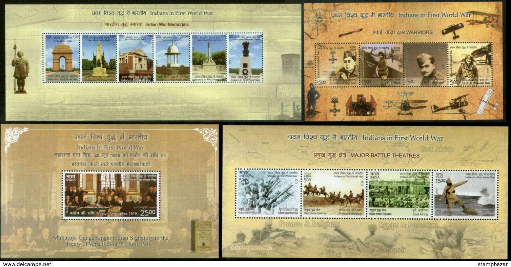 India 2019 Complete Set Miniature Sheets 20v Blocks Assorted Themes MNH - Annate Complete