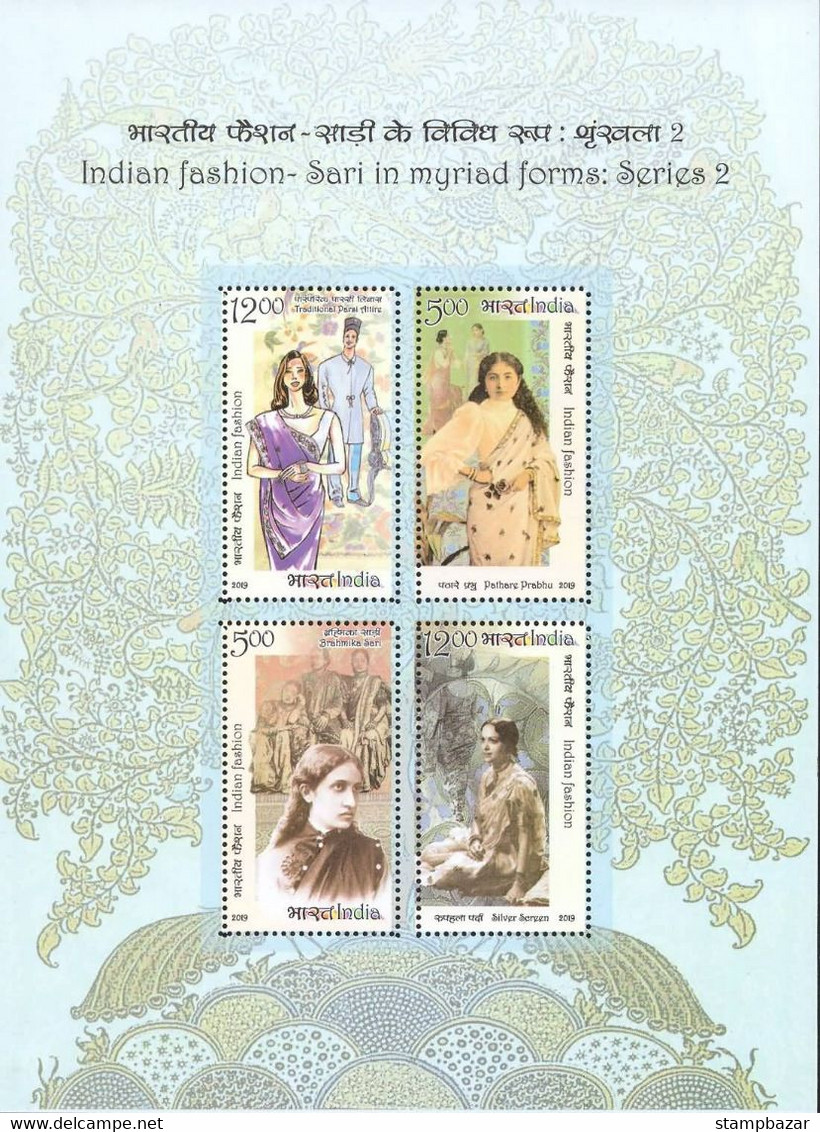 India 2019 Complete Set Miniature Sheets 20v Blocks Assorted Themes MNH - Komplette Jahrgänge